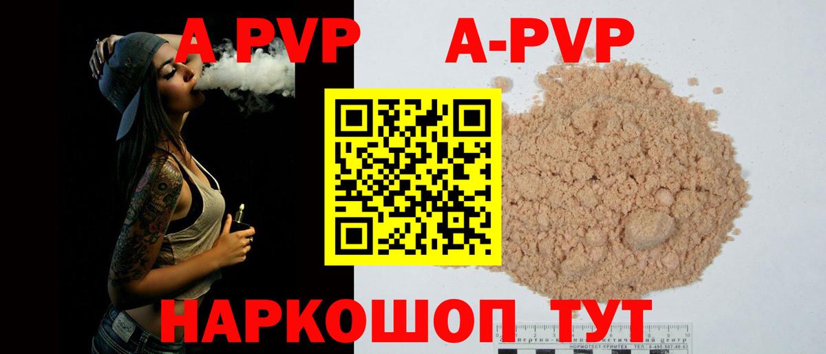 A PVP СК Дальнереченск