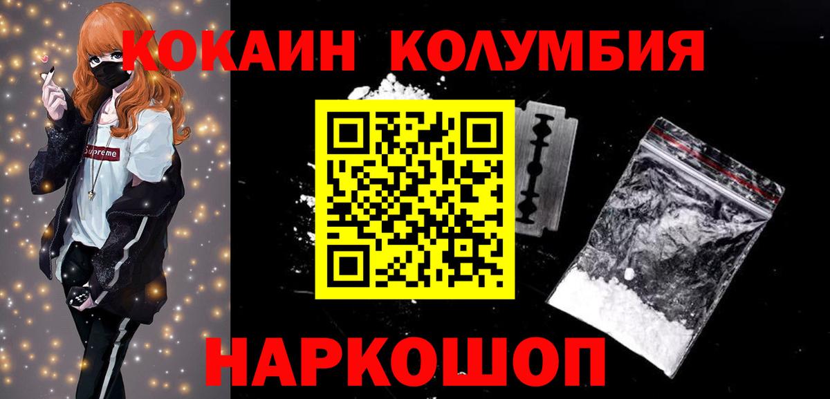 Cocaine 98% Дальнереченск