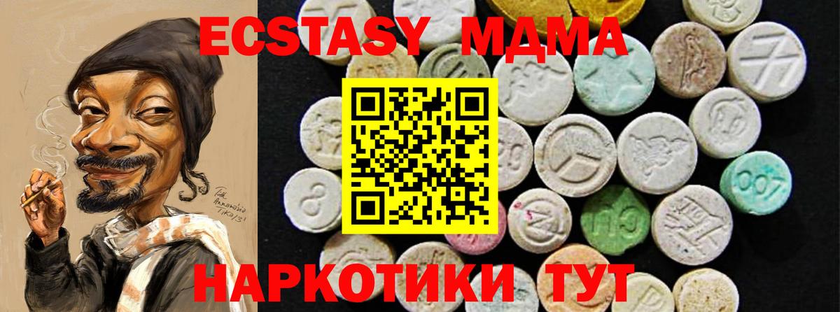 Экстази Дубай Дальнереченск