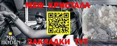 мефедрон мука Наро-Фоминск