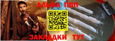 кокаин перу Можайск