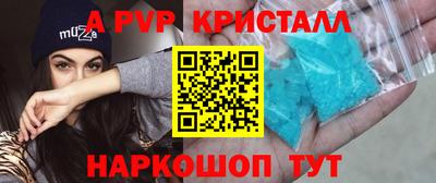 кокаин перу Можайск