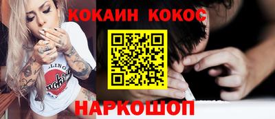 героин Моздок