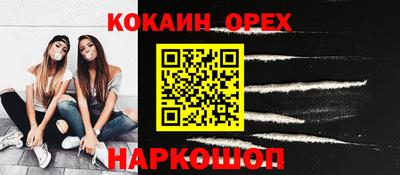 jwh Нарткала