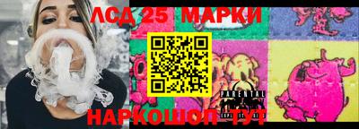 кокаин перу Можайск