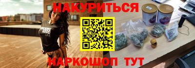мефедрон мука Наро-Фоминск