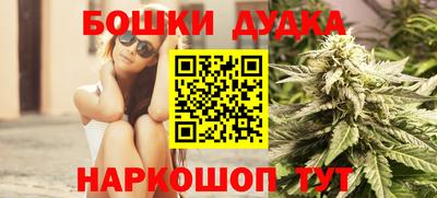мефедрон мука Наро-Фоминск