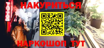 героин Моздок