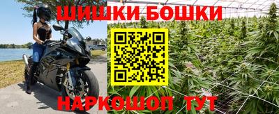 кокаин перу Можайск