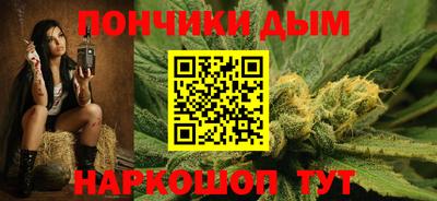 мефедрон мука Наро-Фоминск