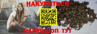 дурь Нальчик