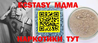 мефедрон мука Наро-Фоминск
