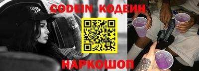 кокаин перу Можайск