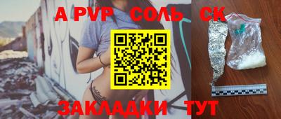 дурь Нальчик