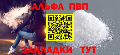мефедрон мука Наро-Фоминск