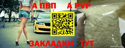 мефедрон мука Наро-Фоминск