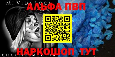 героин Моздок