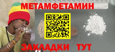 мефедрон мука Наро-Фоминск