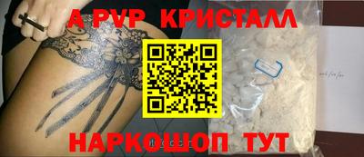 дурь Нальчик