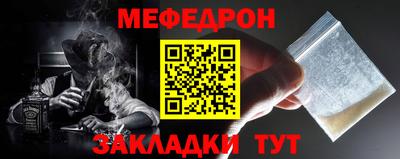 кокаин перу Можайск