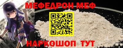 дурь Нальчик