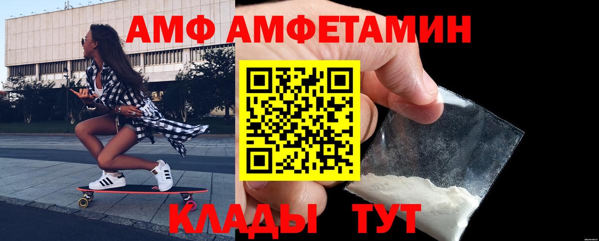 Первитин кристалл  Вход с VPN  Первитин кристалл  Дальнереченск 