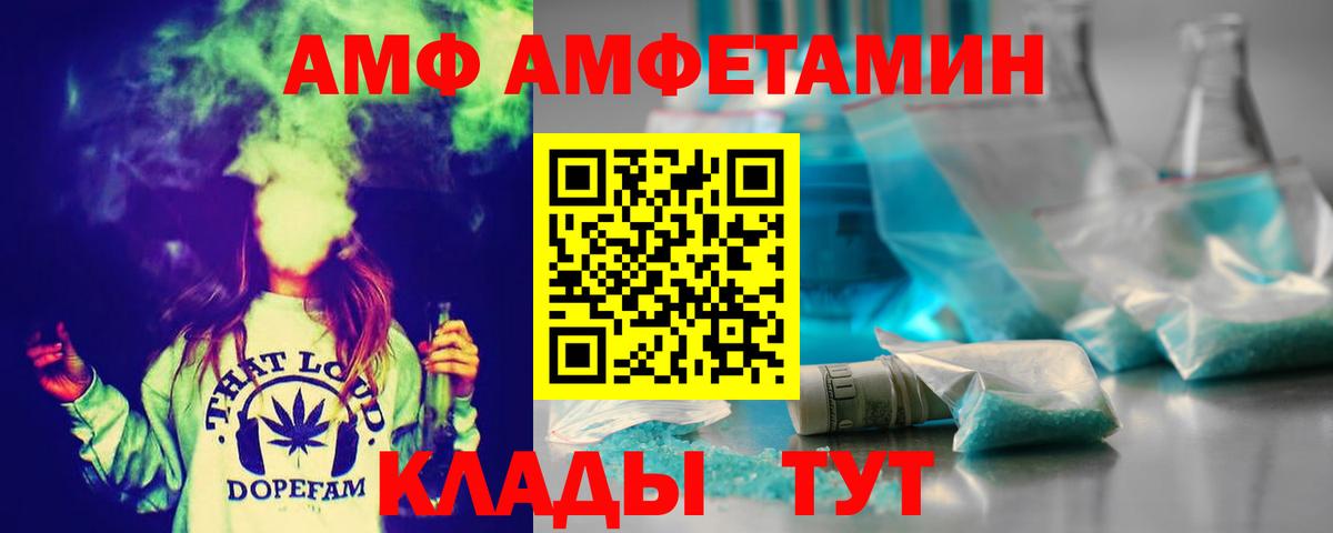 Alpha-PVP СК   Дальнереченск  МЕТАМФЕТАМИН  ГАШИШ  Меф МЯУ МЯУ   ТГК  Cocaine  Бошки Шишки  Вход с VPN 