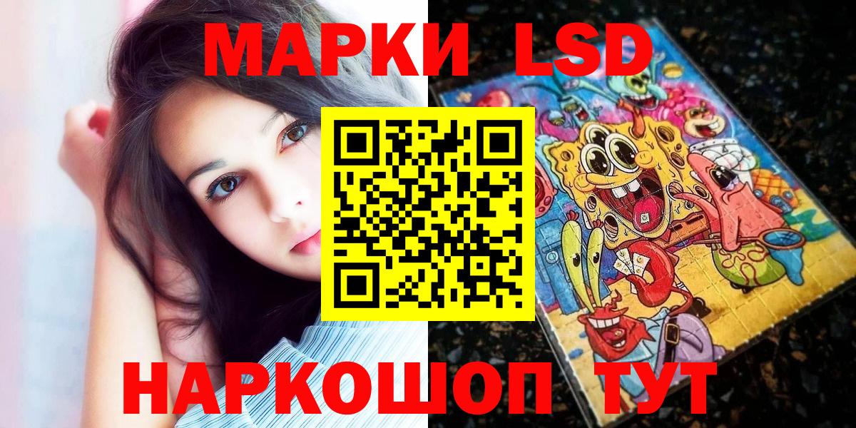 Марки N-bome 1,8мг  Марки NBOMe  Марки N-bome 1,8мг  Дальнереченск  Вход с VPN 