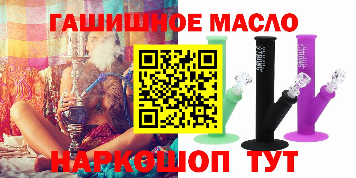 ТГК Wax  Вход с VPN  Дальнереченск  ТГК вейп с тгк 