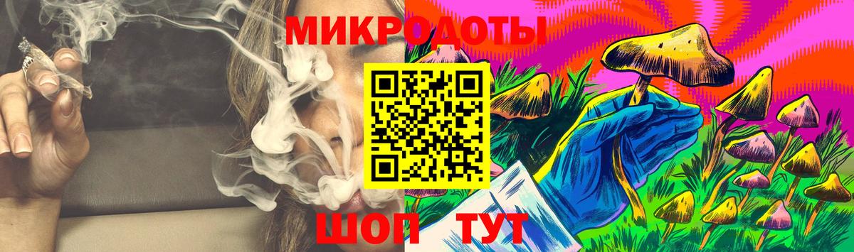 Галлюциногенные грибы GOLDEN TEACHER Дальнереченск